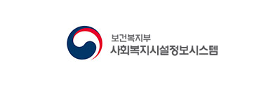 보건복지부 사회복지시설정보시스템
