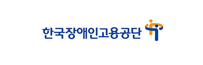 한국장애인고용공단