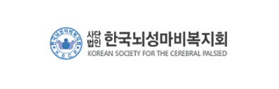 사단법인 한국뇌성마비복지회